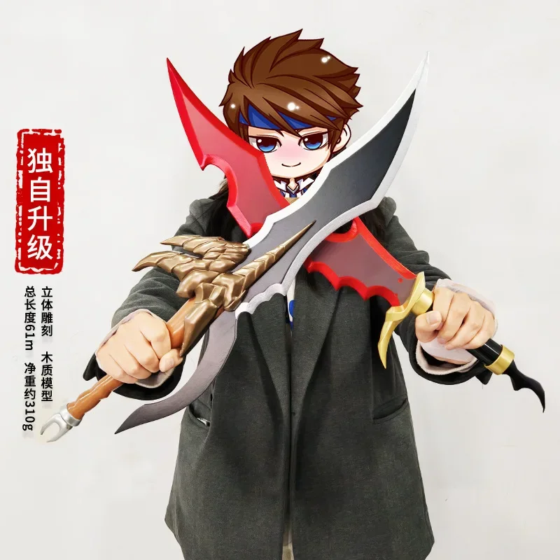 Queen Accessories Solo - 2025 Nowa Katana z Solo Leveling,