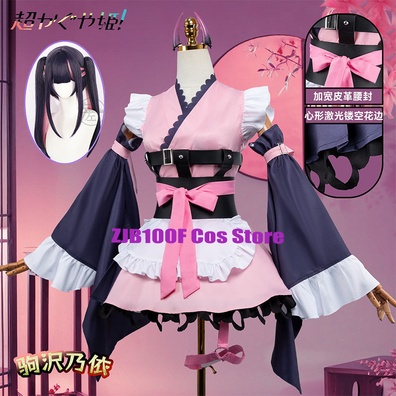 Anime Kosmiczna Księżniczka Ka – Women'S Accessories For Suit recenzja i cena