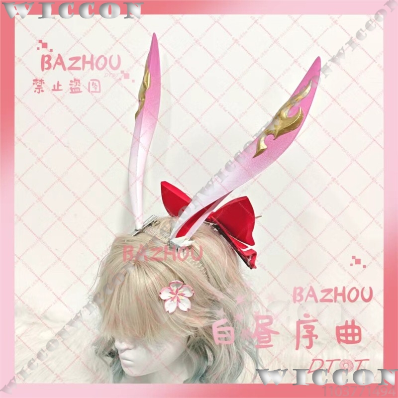 Evanescia Gra Honkai: Star Rai – Women'S Red Accessories recenzja i cena