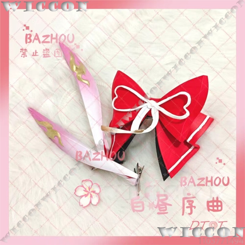 Evanescia Gra Honkai: Star Rai – Women'S Red Accessories recenzja i cena